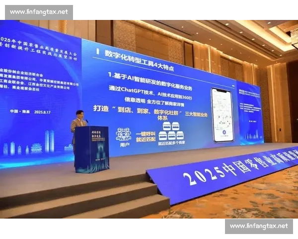 以创新驱动和数字赋能引领企业全面转型升级新路径与高质量发展战略