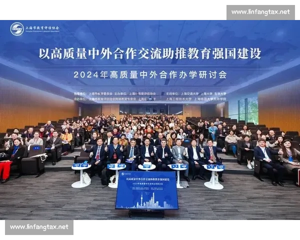 促进全球合作与文化互鉴的国际交流平台建设与发展探讨 促进全球合作与文化互鉴的国际交流平台建设与发展探讨